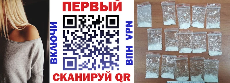 цена   Саянск  АМФЕТАМИН 98% 
