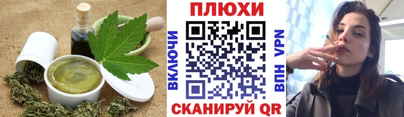 блэк спрут зеркало  Саянск  Печенье с ТГК марихуана 