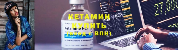 мяу мяу кристалл Аркадак
