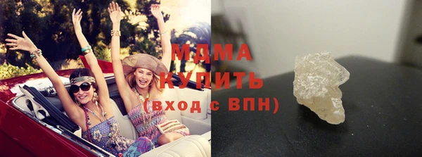 таблы Арсеньев