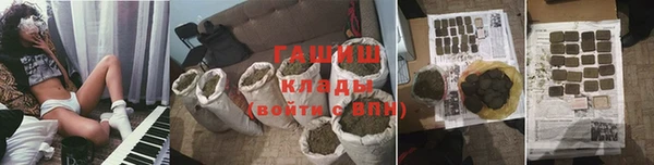 таблы Арсеньев
