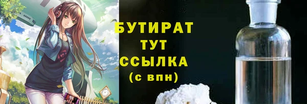 таблы Арсеньев