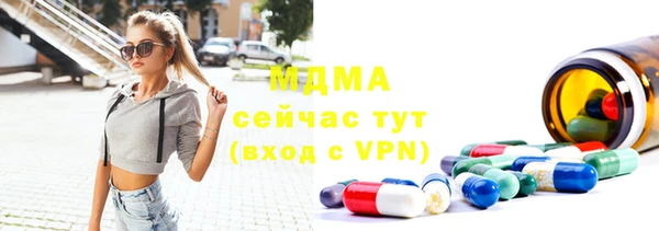 таблы Арсеньев