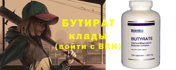эйфоретик Лихославль