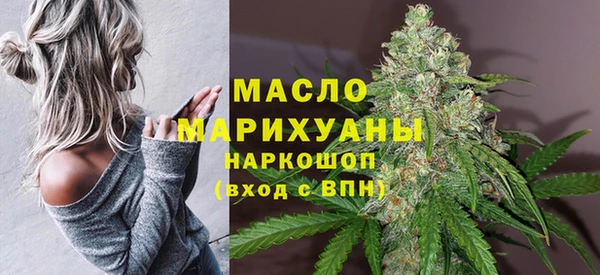 мяу мяу кристалл Аркадак