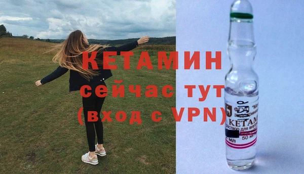 мяу мяу кристалл Аркадак