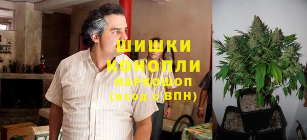 мяу мяу кристалл Аркадак