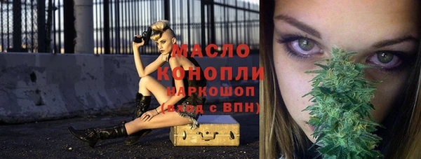 мяу мяу кристалл Аркадак