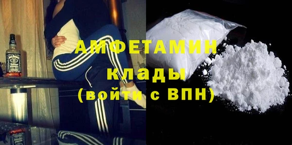 мяу мяу кристалл Аркадак