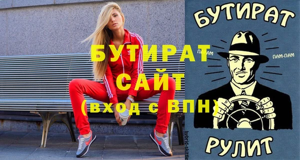 таблы Арсеньев