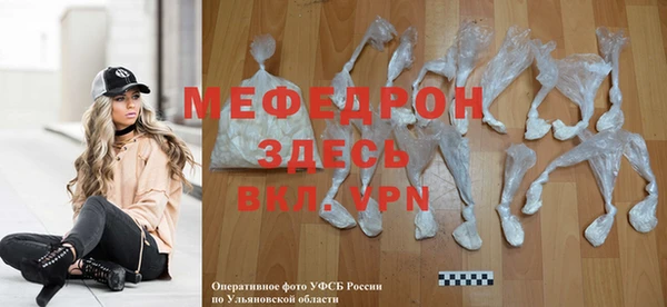 таблы Арсеньев