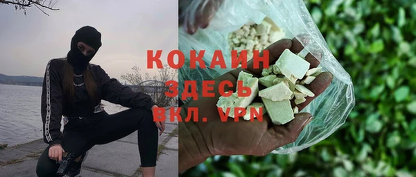 таблы Арсеньев