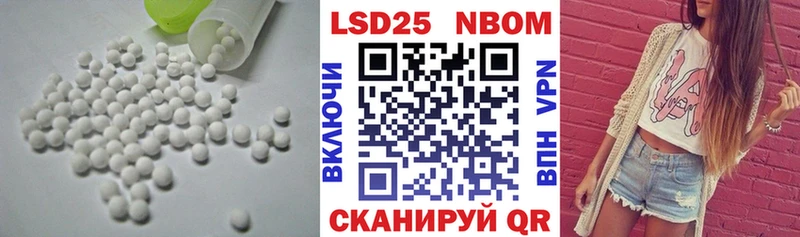 Лсд 25 экстази кислота  Саянск 