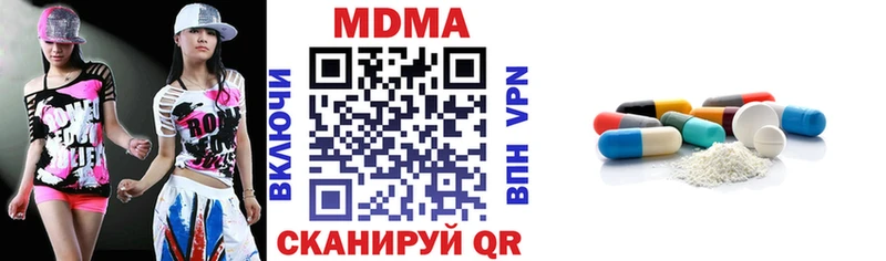 где купить   Саянск  MDMA crystal 
