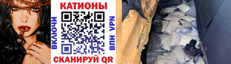 блэк спрут сайт  Саянск  МЯУ-МЯУ мука 