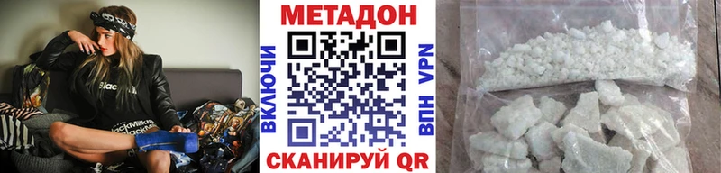 mega   Саянск  Метадон белоснежный 