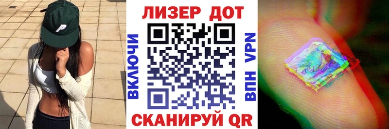 закладка  Саянск  Марки 25I-NBOMe 1,8мг 